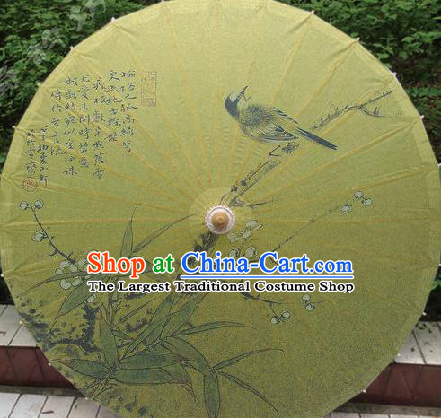 Chinese Classical Dance Handmade Ink Painting Bamboo Plum Yellow Paper Umbrella Traditional Decoration Umbrellas