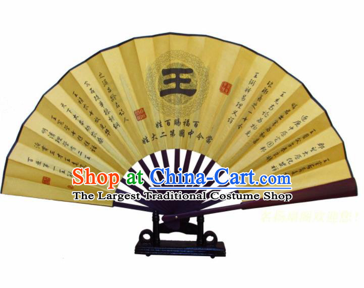 Chinese Handmade Painting Hundred Family Surnames Yellow Fans Accordion Fan Traditional Decoration Folding Fan