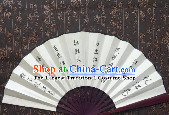 Japanese Handmade Painting Memories of The South Fans Accordion Fan Traditional Decoration Folding Fan