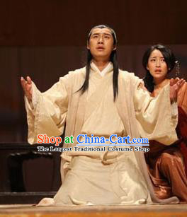 Chinese Drama I Love Taohua Ancient Scholar Clothing Stage Performance Dance Costume for Men