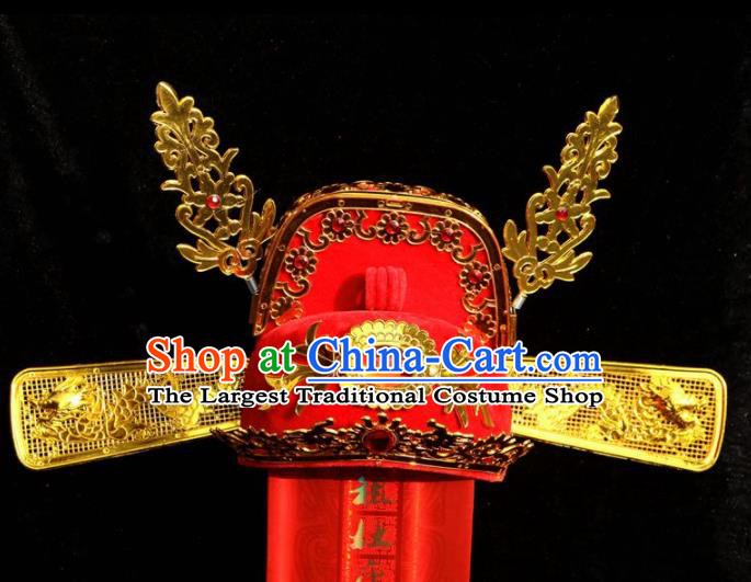 Chinese Traditional Beijing Opera Niche Headwear Peking Opera Bridegroom Red Hat