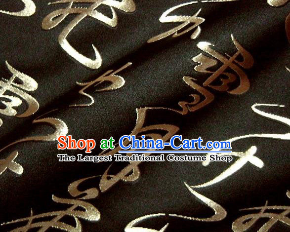 Asian Traditional Japanese Kimono Classical Calligraphy Pattern Black Brocade Tapestry Satin Fabric Baldachin Silk Material