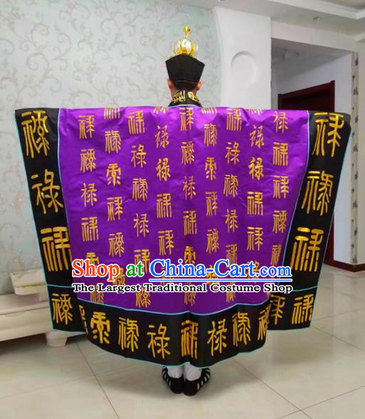 Chinese National Taoism Embroidered Purple Priest Frock Cassock Traditional Taoist Priest Rites Costume for Men