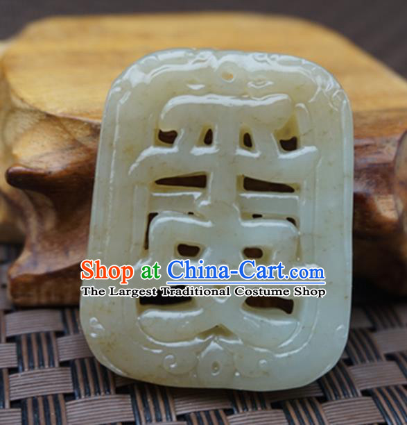 Chinese Handmade Carving Hazelin Jade Pendant Jewelry Accessories Ancient Traditional Jade Craft Decoration