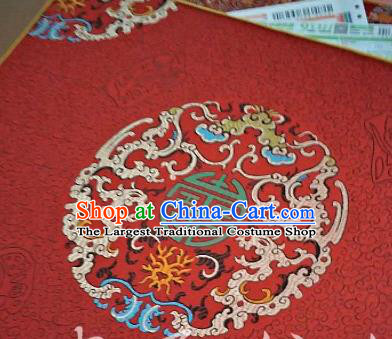 Asian Chinese Traditional Pattern Design Red Brocade Fabric Silk Fabric Chinese Fabric Asian Material