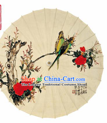 Chinese Traditional Printing Pomegranate Blossom Oil Paper Umbrella Artware Paper Umbrella Classical Dance Umbrella Handmade Umbrellas