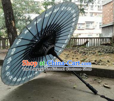 Chinese Traditional Printing Navy Oil Paper Umbrella Artware Paper Umbrella Classical Dance Umbrella Handmade Umbrellas