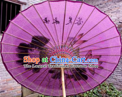 Chinese Traditional Painting Lotus Purple Oil Paper Umbrella Artware Paper Umbrella Classical Dance Umbrella Handmade Umbrellas