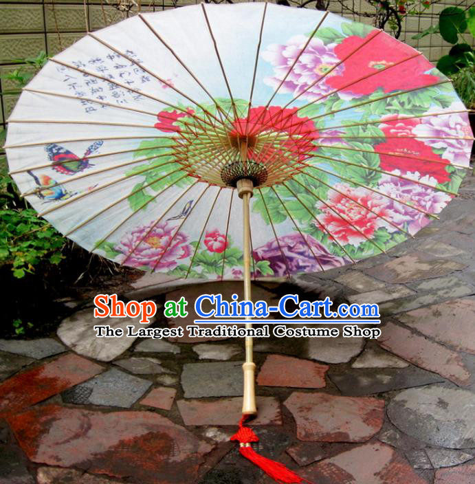 Chinese Printing Peony Butterfly Oil Paper Umbrella Artware Paper Umbrella Traditional Classical Dance Umbrella Handmade Umbrellas