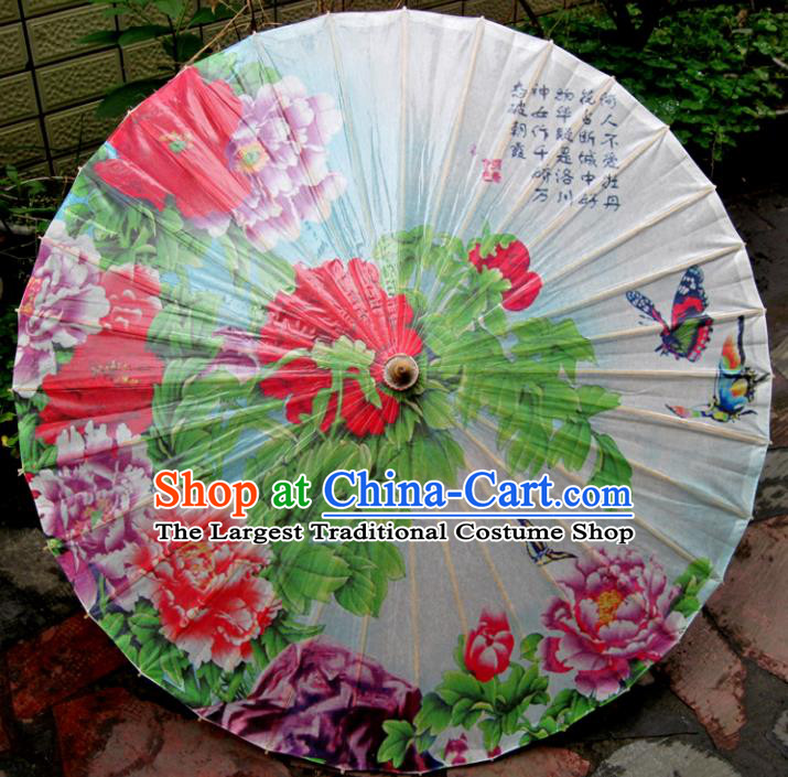 Chinese Printing Peony Butterfly Oil Paper Umbrella Artware Paper Umbrella Traditional Classical Dance Umbrella Handmade Umbrellas
