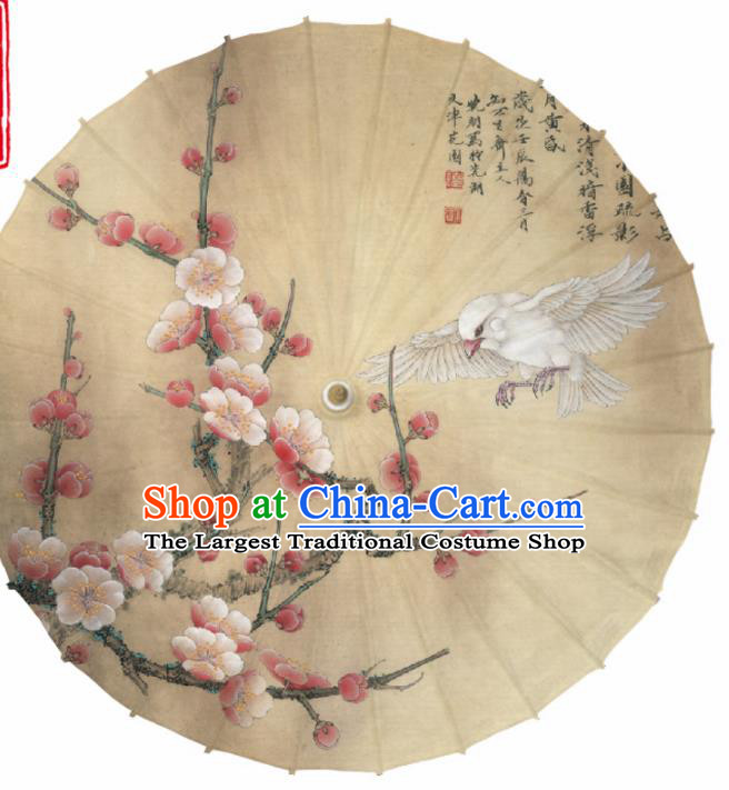 Chinese Printing Plum Oil Paper Umbrella Artware Paper Umbrella Traditional Classical Dance Umbrella Handmade Umbrellas