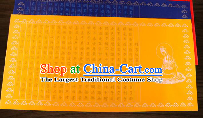 Traditional Chinese Classical Calligraphy Buddhist Scriptures Paper Spring Festival Handmade Couplet Yellow Xuan Paper Craft