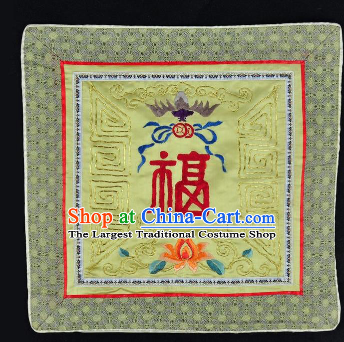 Traditional Chinese Embroidered Red Fu Character Cushion Fabric Patches Hand Embroidering Applique Embroidery Yellow Silk Accessories