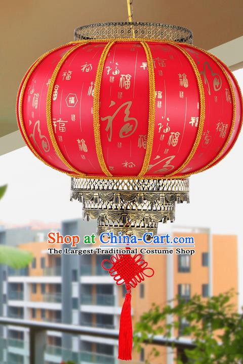 Chinese Classical Lucky Character Lanterns Traditional New Year Palace Lantern Handmade Lamp Ceiling Lantern