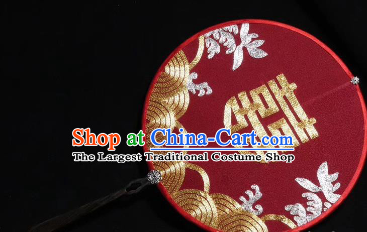 China Handmade Wedding Red Silk Fan Traditional Embroidered Palace Fan Embroidery Bride Fan