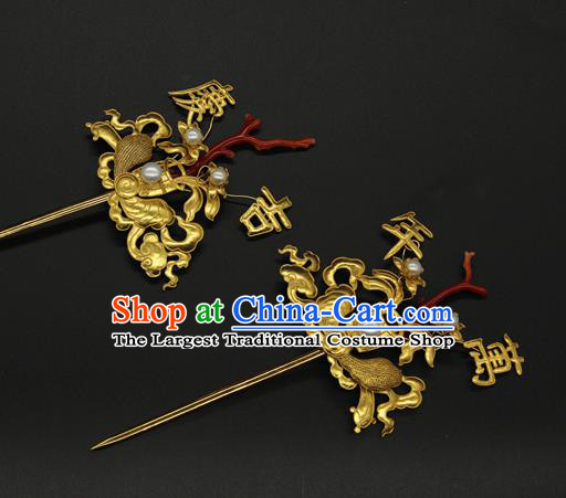 China Traditional Qing Dynasty Hair Stick Ancient Court Empress Hair Accessories Handmade Golden Hairpin