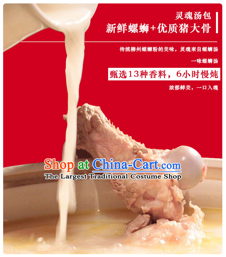 China Liuzhou River Snails Rice Noodle Qing Yunjie Rice Noodles Guangxi Famous Local Food