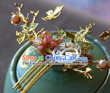 Traditional Chinese Palace Golden Butterfly Shell Hair Comb Headdress Ancient Court Hair Accessories for Women