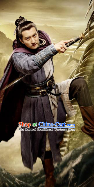Chinese Ancient Master An Tingfeng Clothing Historical Drama Guardians of The Ancient Oath Costume for Men