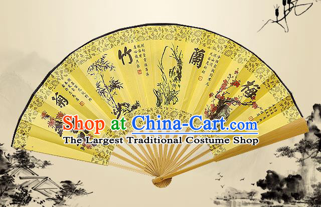 Handmade Chinese Ink Painting Plum Orchids Bamboo Chrysanthemum Yellow Fan Traditional Classical Dance Accordion Fans Folding Fan