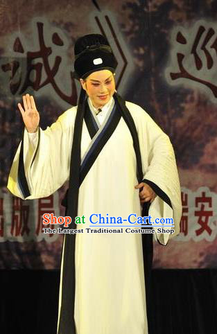 Chinese Yue Opera Young Male Gao Zecheng Garment Apparels Clothing and Headwear Shaoxing Opera Scholar Costumes