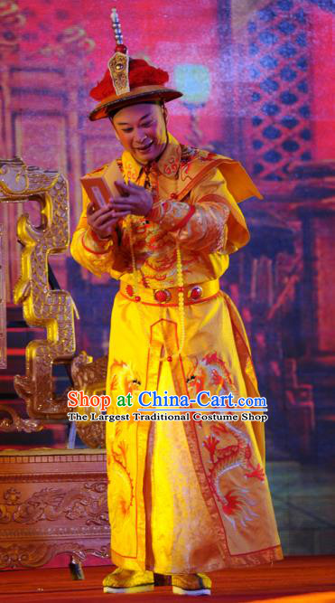 Xiaozhuang Changge Chinese Ping Opera Qing Dynasty Emperor Shun Zhi Costumes and Headwear Pingju Opera Apparels Clothing