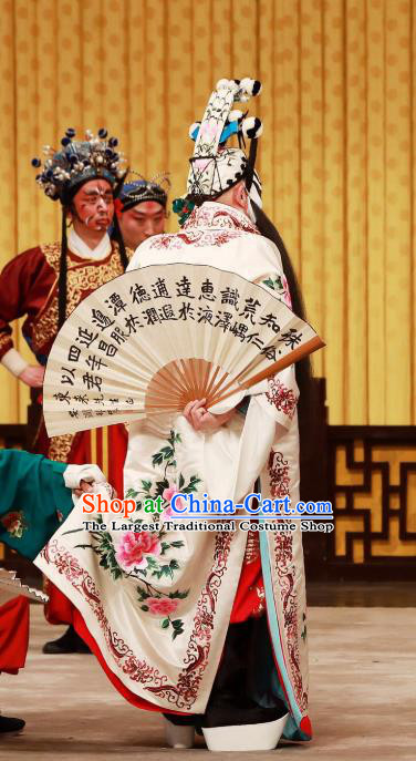 Yan Yang Tower Chinese Peking Opera Chancellor Gao Qiu Garment Costumes and Headwear Beijing Opera Elderly Male Apparels Official Clothing