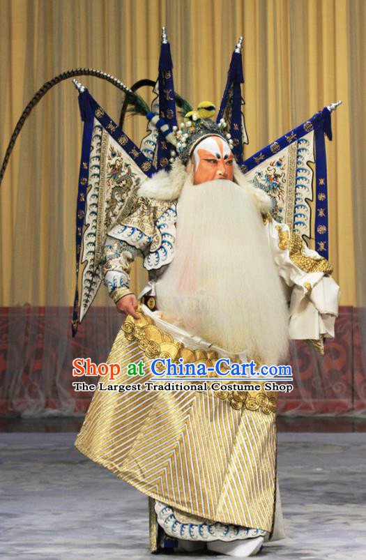 Kirin Pavilion Chinese Peking Opera Laosheng Kao Armor Suit with Flags Garment Costumes and Headwear Beijing Opera General Apparels Clothing