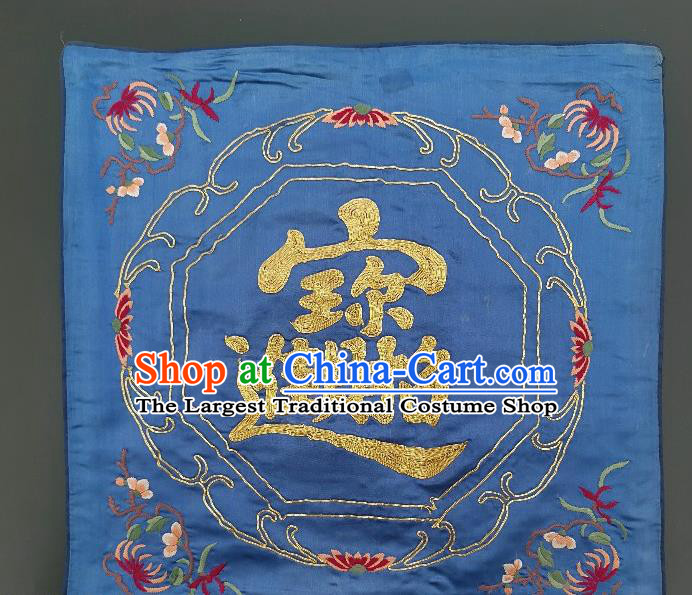 Traditional Chinese Embroidered Blue Silk Fabric Patches Handmade Embroidery Craft Accessories Embroidering Cushion Applique