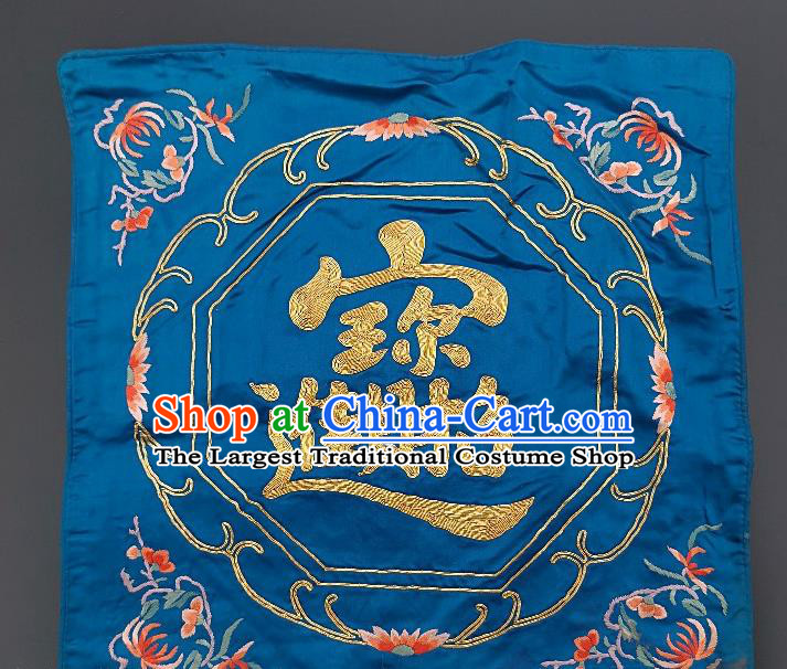 Traditional Chinese Embroidered Royalblue Silk Fabric Patches Handmade Embroidery Craft Accessories Embroidering Cushion Applique