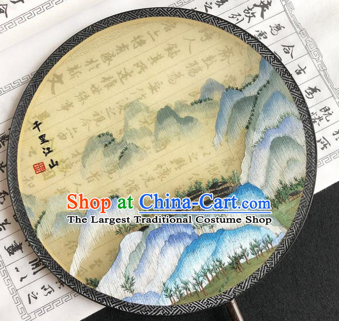 China Handmade Embroidered Vast Land Palace Fan Traditional Hanfu Fan Silk Fan Classical Dance Circular Fan