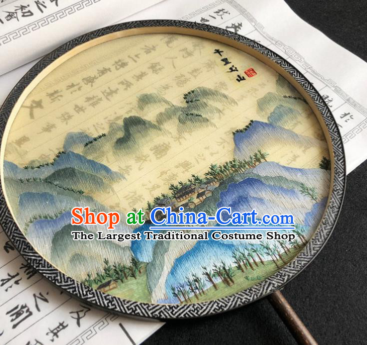 China Handmade Embroidered Vast Land Palace Fan Traditional Hanfu Fan Silk Fan Classical Dance Circular Fan