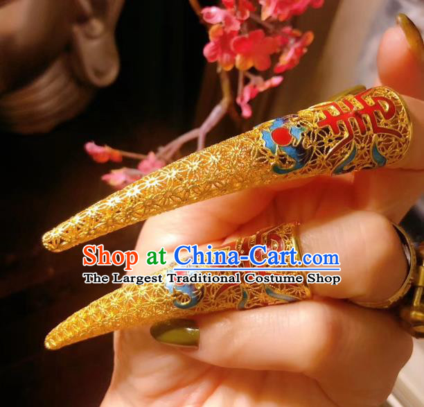 China Traditional Qing Dynasty Jewelry Accessories Handmade Ancient Imperial Consort Nail Wrap