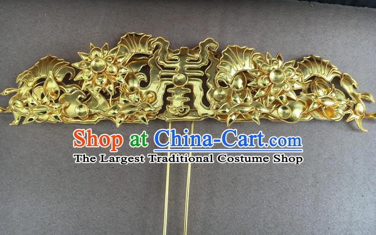Chinese Traditional Ming Dynasty Empress Hair Accessories Ancient Court Queen Golden Hairpin