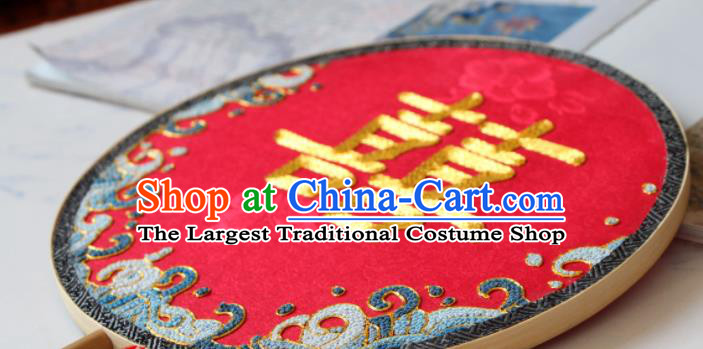 Chinese Traditional Wedding Fan Classical Bride Palace Fan Handmade Red Silk Circular Fan Suzhou Embroidered Fan