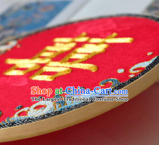 Chinese Traditional Wedding Fan Classical Bride Palace Fan Handmade Red Silk Circular Fan Suzhou Embroidered Fan