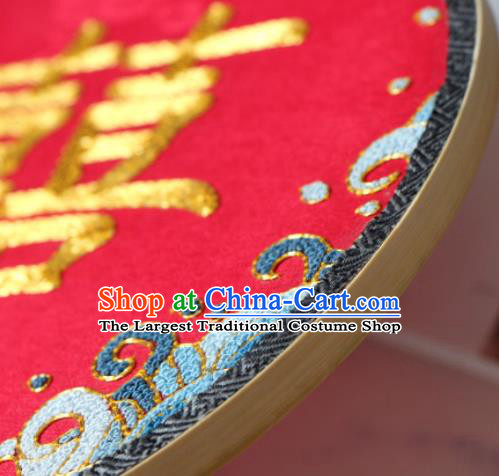 Chinese Traditional Wedding Fan Classical Bride Palace Fan Handmade Red Silk Circular Fan Suzhou Embroidered Fan