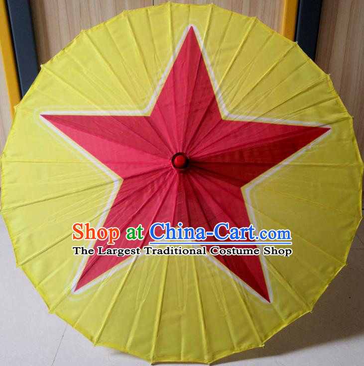 Chinese Yellow Silk Umbrella Classical Umbrellas Stage Performance Umbrella Traditional Bumbershoot Opening Dance Prop