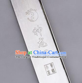 Professional Martial Arts Competition Blade Handmade Nandao Chinese Kung Fu Performance Broadsword