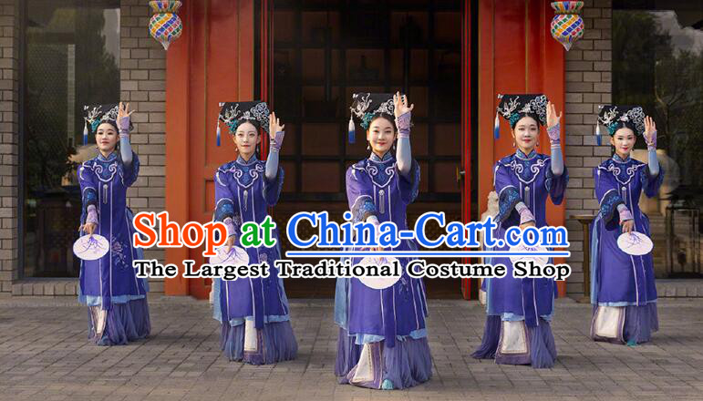 Traditional Qing Dynasty Palace Dance Dress Chinese Ancient Empress Blue Costumes