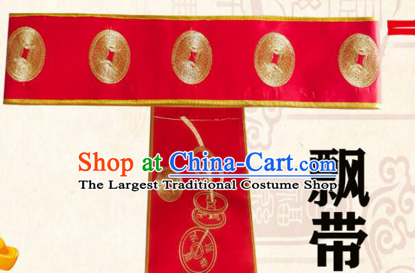 Chinese Ancient God of Wealth Embroidered Costume China New Year Cai Shen Ye Embroidery Clothing