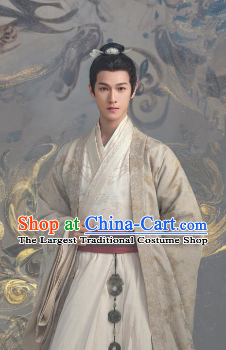 Chinese Ancient Aristocratic Childe Clothing TV Series Love Like The Galaxy Yuan Shen Garments Han Dynasty Scholar Historical Costumes