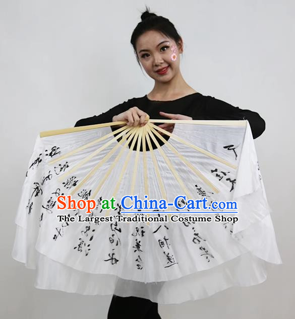 Liang Zhu Dance Fan Classical Ink Book Rhyme Silk Dance Fan Chinese Wind Big Fan Dance Fan White