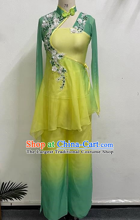 Yellow and Green Yangko Dance Solo Dance Performance Clothing Jiaozhou Fan Dance Art Test Practice Performance Clothing
