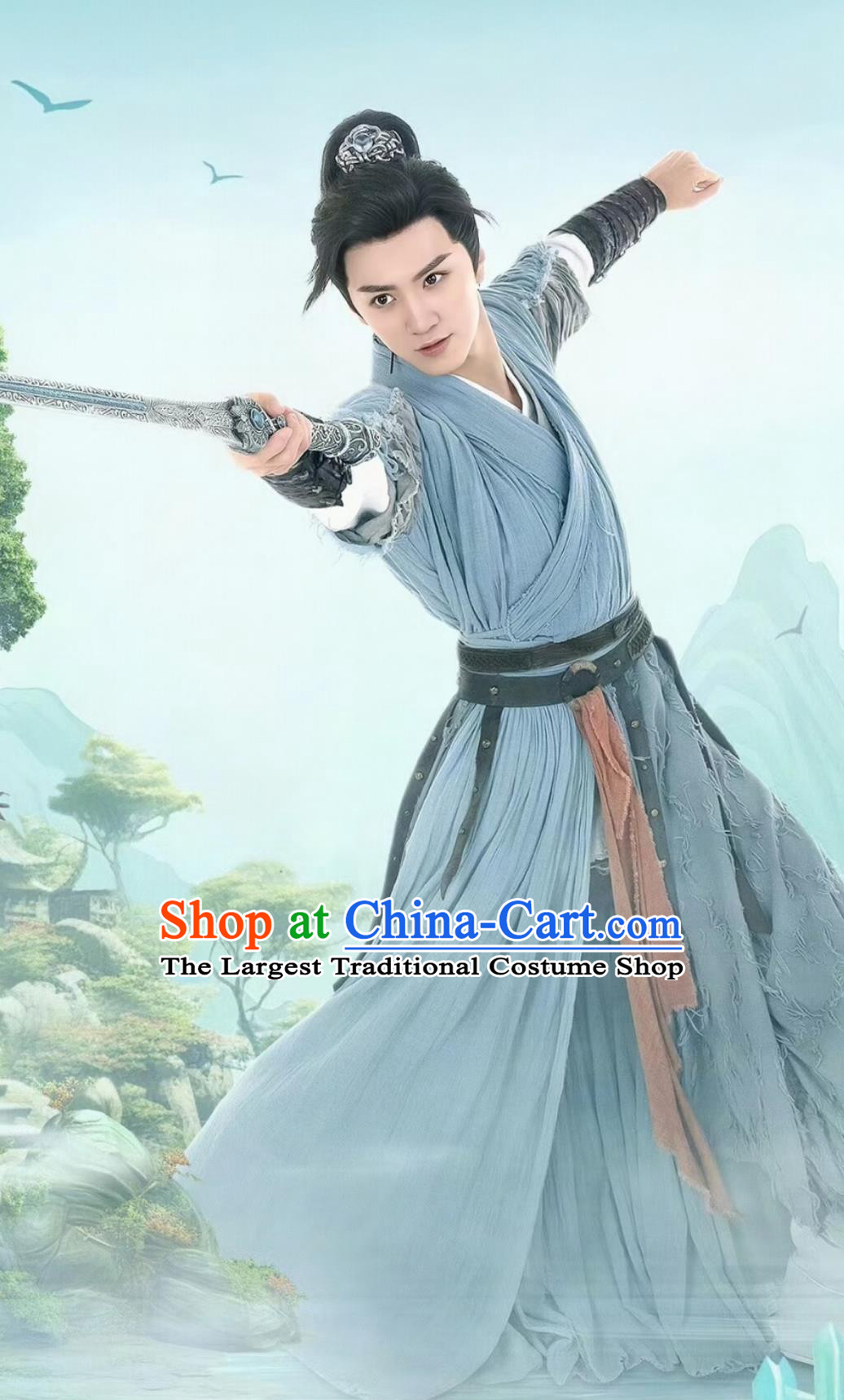 2024 Xian Xia TV Series Sword and Fairy 4 Swordsman Yun Tian He Costume Chinese Ancient Young Knight Clothing