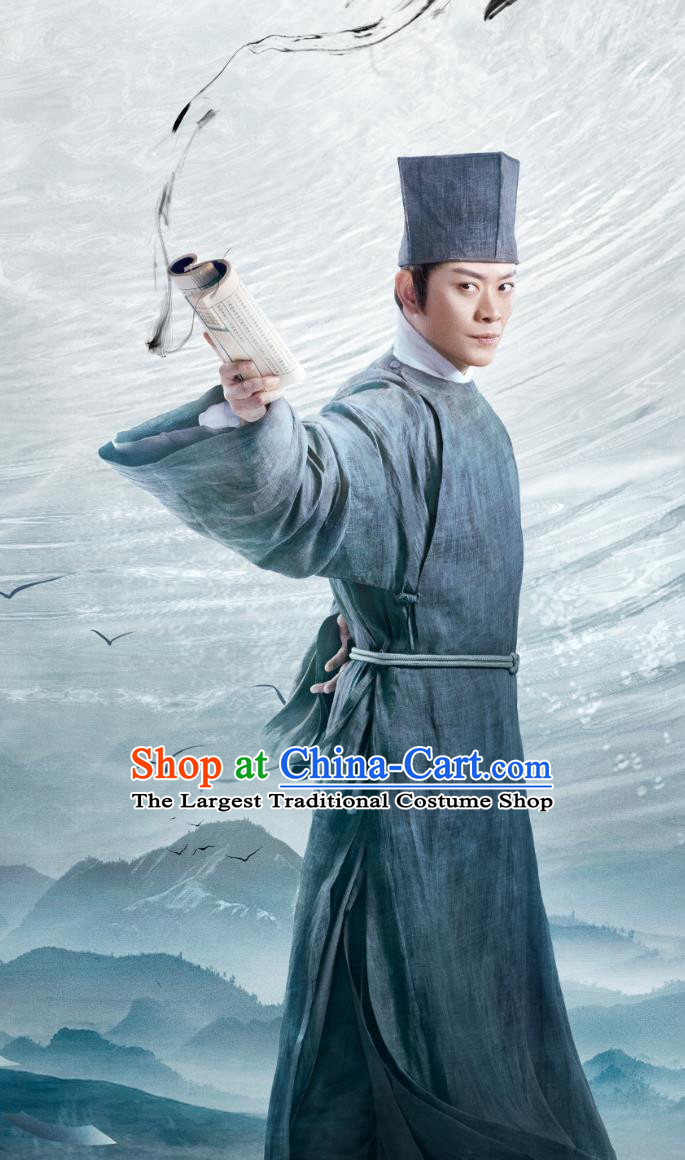 China Traditional Male Hanfu Ancient Shopkeeper Clothing TV Drama The Ingenious One Steward Qian Rong Robes