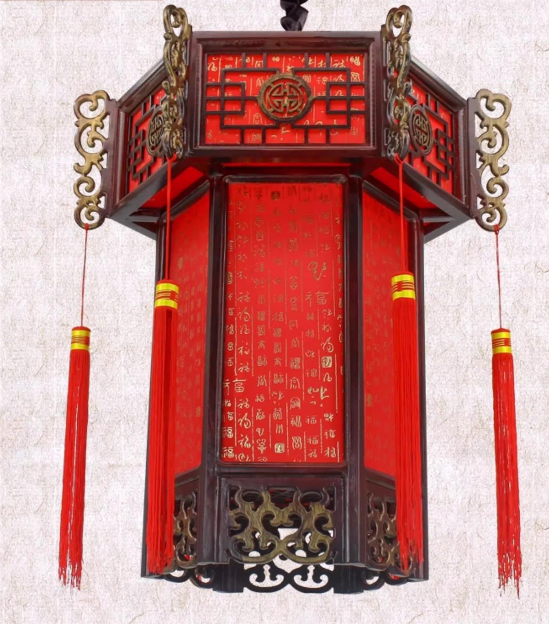 Chinese Decoration Pendant Light Antique Wood Palace Lantern Red Fu Character Parchment Wedding Lamp