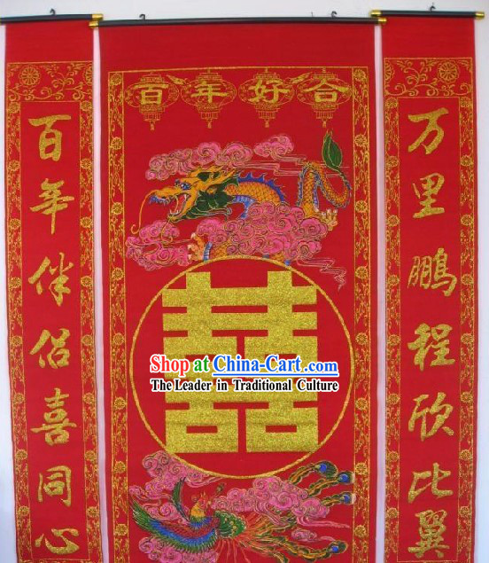 Chinese Dragon Phoenix Wedding Duilian Complete Set