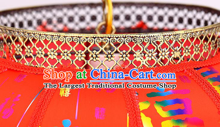 Chinese Classical Colorful Lucky Character Pattern Lanterns Handmade Lantern Traditional New Year Palace Lantern Red Hanging Lamp