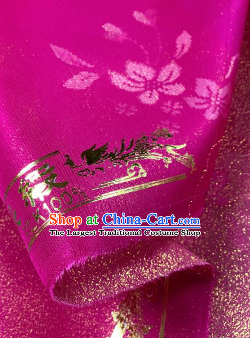 Chinese Traditional Classical Flowers Pattern Design Rosy Silk Fabric Asian Hanfu Material
